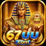 67 UU Game