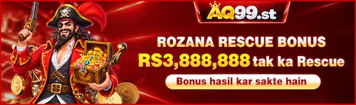 AQ99 Game