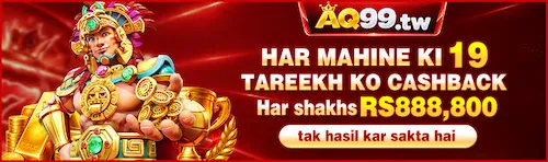 AQ99 Game
